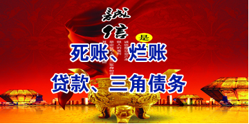 保德要债公司