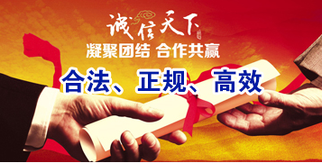 保德讨账公司